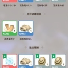 モンハンnow 広島市　現在計6名在籍中 − 広島県