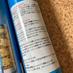 炭酸ガスシリンダー　2本　ガスなしの画像
