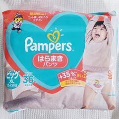 おむつ☆ビッグ☆パンパース はらまきパンツ