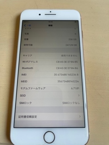iPhone8 Plus