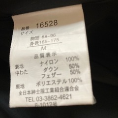 日本製　ジャンパーの画像