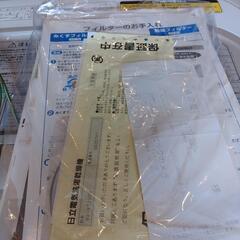 日立電気洗濯乾燥機　BD-V3200Rの画像