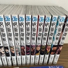呪術廻戦　0巻〜20巻　小説2巻　公式ファンブックの画像