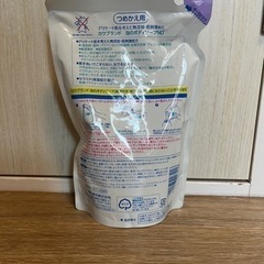 牛乳石鹸　無添加低刺激泡タイプボディソープ　詰替用の画像
