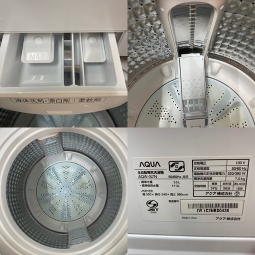 I652 ? ジモティー限定価格！ 2022年製♪ AQUA 洗濯機（7.0㎏） ⭐ 動作確認済 ⭐ クリーニング済