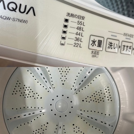I652 ? ジモティー限定価格！ 2022年製♪ AQUA 洗濯機（7.0㎏） ⭐ 動作確認済 ⭐ クリーニング済
