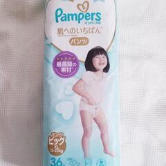 おむつ☆ビッグ☆パンパース 肌へのいちばん