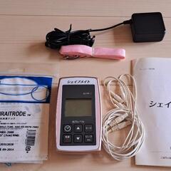 購入金額71,000円 シェイプメイト