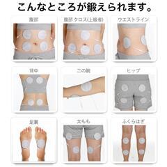 購入金額71,000円 シェイプメイト