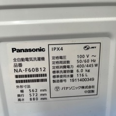 2019年製 パナソニック 洗濯機 6kgの画像