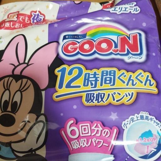 オムツ　おむつ　ビッグ