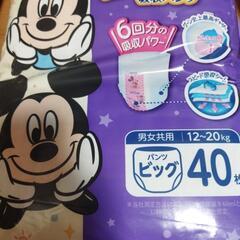 オムツ　おむつ　ビッグの画像