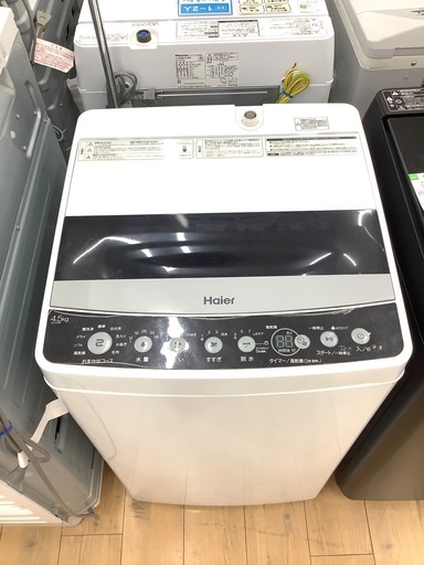 Haier（ハイアール）全自動洗濯機のご紹介です！！！