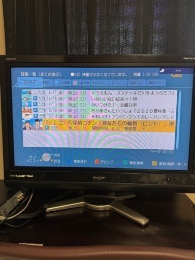 LC-32D30 シャープ テレビ