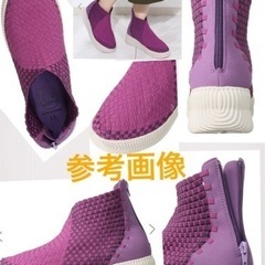 新品 SS (21㎝相当)ゴムゴム  超軽量 のびのびフィット 洗える 厚底ブーツ  (色 カフェオレ)★新品 洗えるマスク 2枚付きの画像