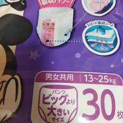 おむつ　オムツ　ビッグより大きいサイズの画像