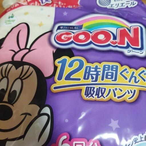 おむつ　オムツ　ビッグより大きいサイズ
