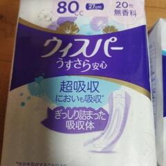 2個セット　ウィスパー　超吸収の画像