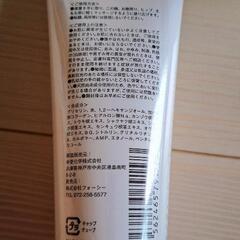 【新品未開封】ボタニカルホットジェルの画像
