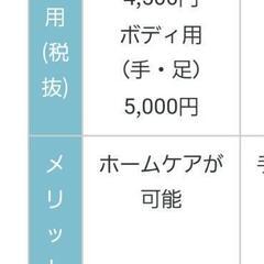【新品未使用】パースピレック　制汗デオドラントの画像
