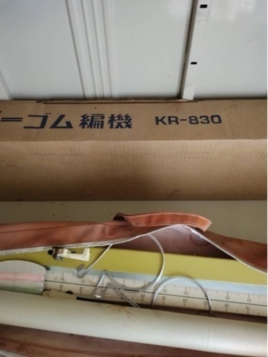ブラザー　ゴム編み機（KR-830）