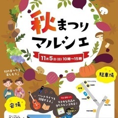今日です！！！！神辺マルシェ