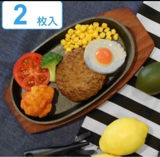 ステーキ鉄板　フライパン皿木製プレート付き10枚SET業務用 ステーキ鉄板 フライパン皿木製プレート付き10枚SET業務用