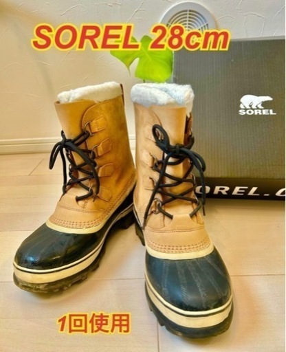 これからの季節にぴったり‼️