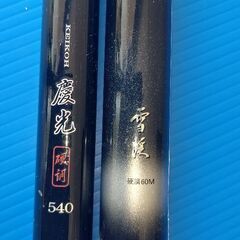 渓流竿