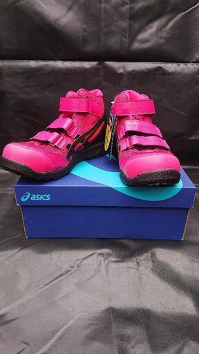 【珍品】アシックス 安全靴 CP203 ［25.0cm］