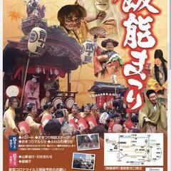 メダカすくいイベントやってます！