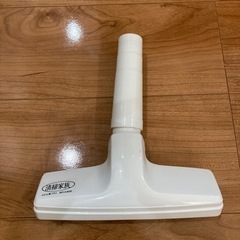 掃除機用布団ブラシ★「清潔家族」★ＢＩＯ－Ａ３０２０