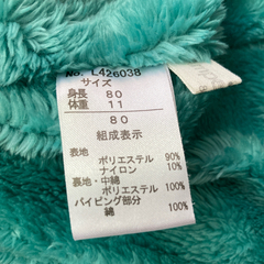 ブリーズ　カバーオール防寒着　美品✨の画像