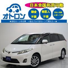 【LINE📱で簡単🎵】トヨタ　プリウス【🚙自社ローン🚙】