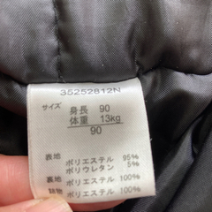 カバーオールの画像