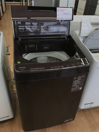 ★ジモティ割あり★ TOSHIBA 洗濯機 10.0kg 年式2022 動作確認／クリーニング済み KJ3434