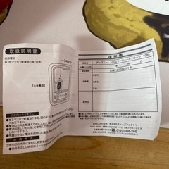 ラプンツェル 壁掛け時計の画像