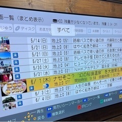 LG OLED 55B9PJA 有機EL 55型の画像