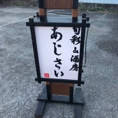 電光看板の中古が安い！激安で譲ります・無料であげます｜ジモティー