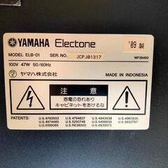 【取り引き中】エレクトーン　ELB-01の画像