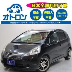 【LINE📱で簡単🎵】ホンダ　フィットL【🚙自社ローン🚙】