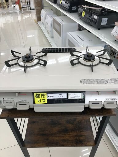 ★ジモティ割あり★ Rinnai 都市ガステーブル  19年製 動作確認／クリーニング済み HJ1140