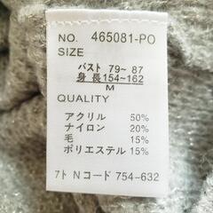 レディース  モヘアニット　M　①の画像