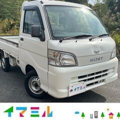 鹿児島市より！H22　ダイハツ　ハイゼットトラック！エアコンパワ...