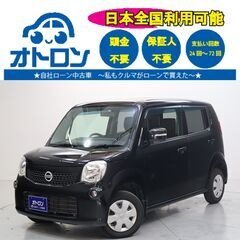 【LINE📱で簡単🎵】日産　モコ　X　FOUR【🚙自社ローン🚙】