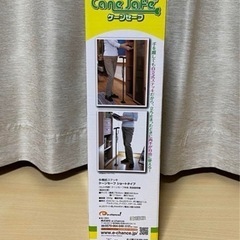  ケーンセーフ　多機能ステッキ　ショートタイプ　の画像