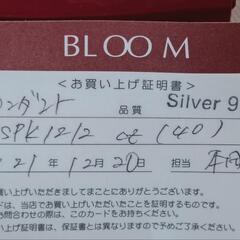 新品 BLOOM ブルームネックレスの画像