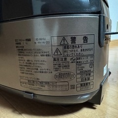 炊飯器　2013年　HITACHI 5.5合炊きの画像