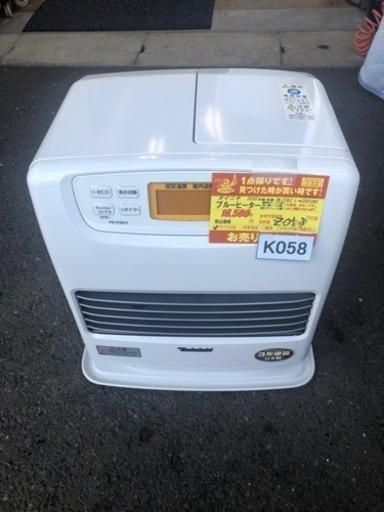 ☆大幅値下げしました☆ジモティー特別価格の通販｜taefficienthomes.com