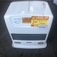 値下げしました★K058★ダイニチ製★2020年製★10～13畳用ブルーヒーター★３カ月間保証付き